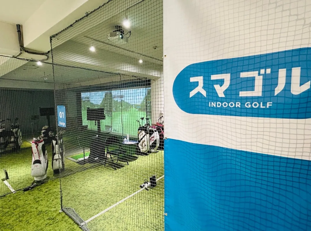 スマゴル indoor golf 梅島店