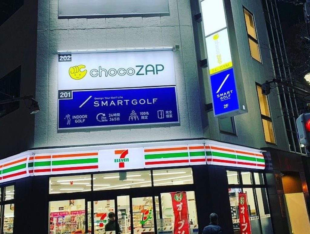 西川口店