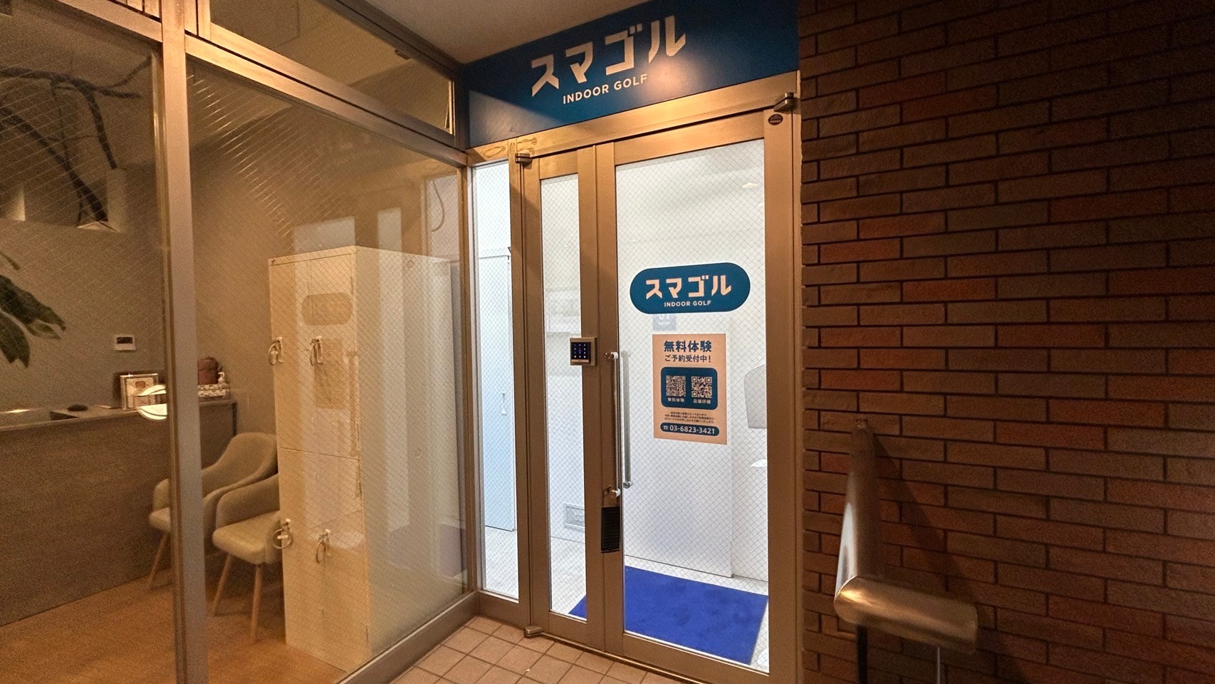 店舗入口