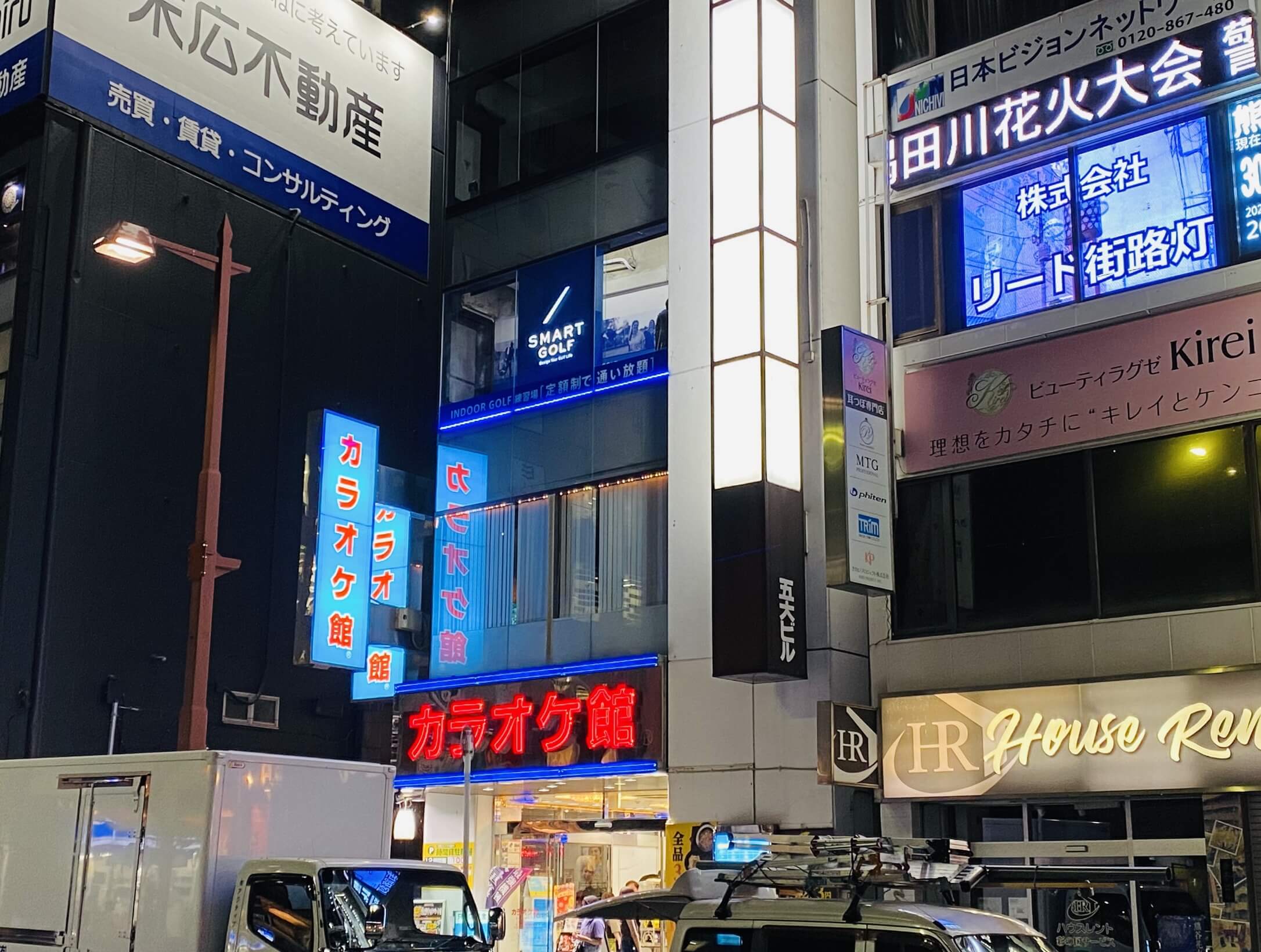 店舗外観