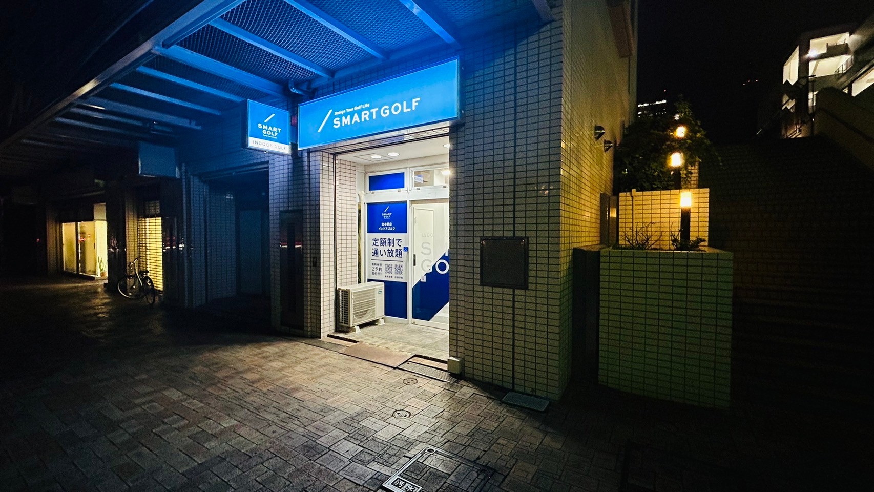 店舗外観