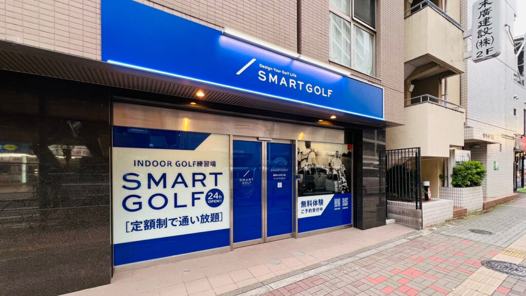 練馬ANNEX店