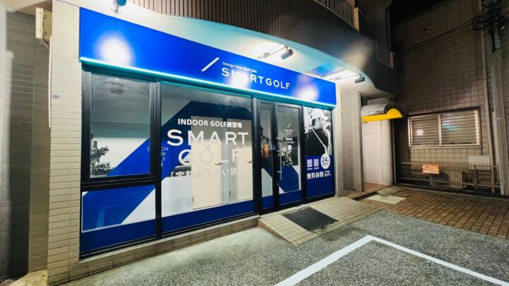 SMART GOLF 中延駅前店店舗画像3