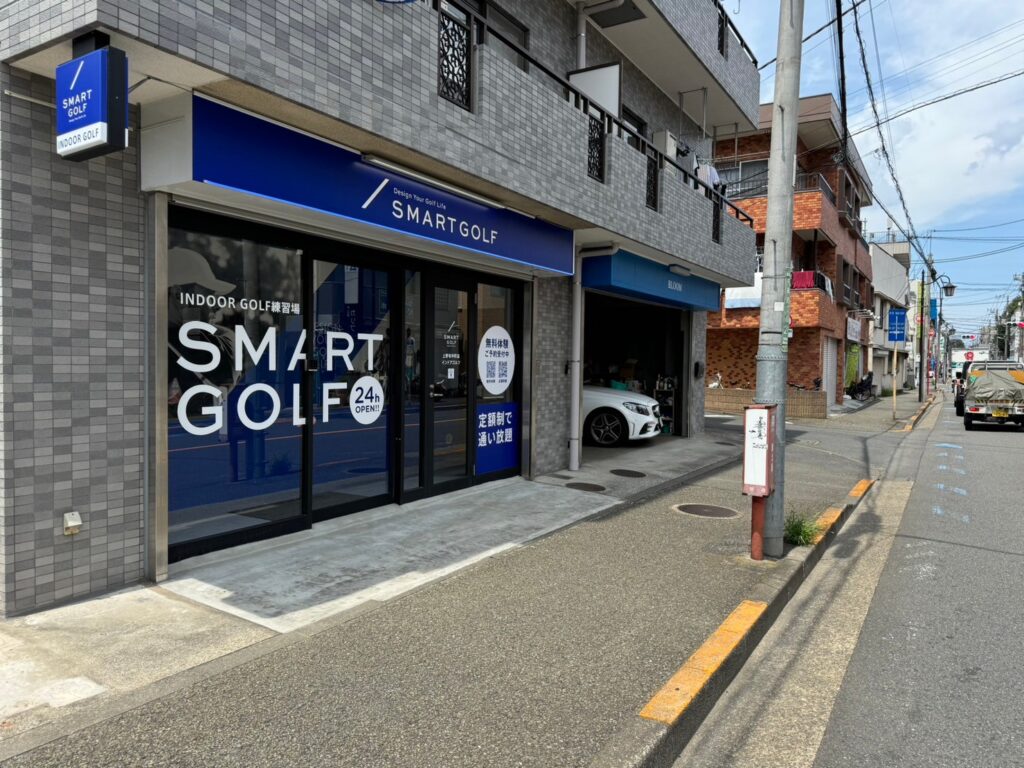 上野毛中町店