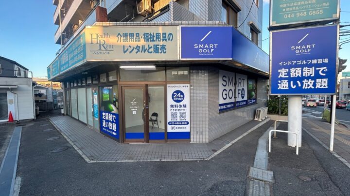 店舗外観