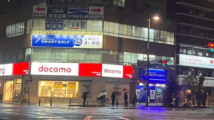 SMART GOLF 鶴見警察署前店店舗画像4