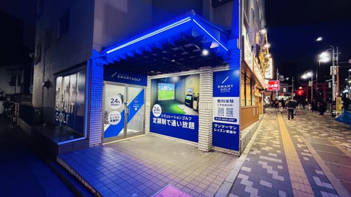 SMART GOLF 早稲田駅前店店舗画像1