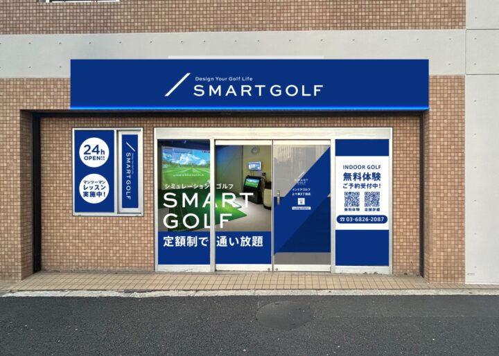 SMART GOLF 上十条３丁目店店舗画像1