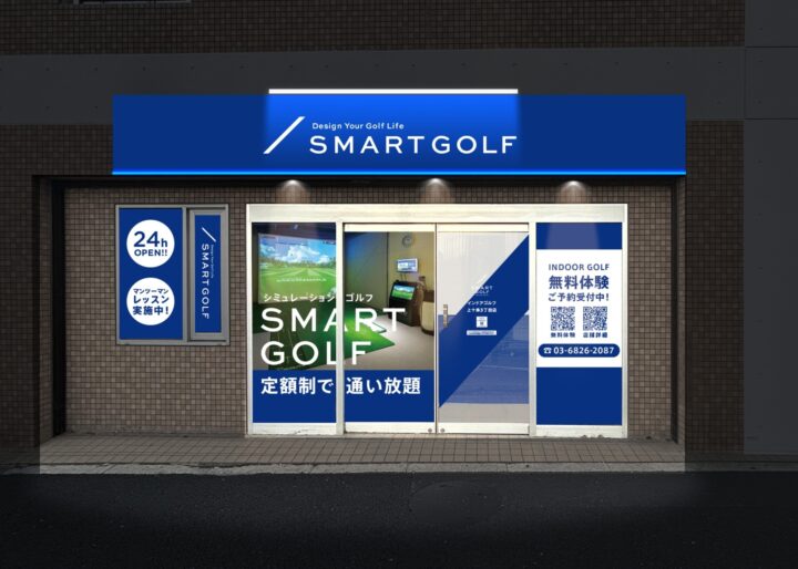 SMART GOLF 上十条３丁目店店舗画像2