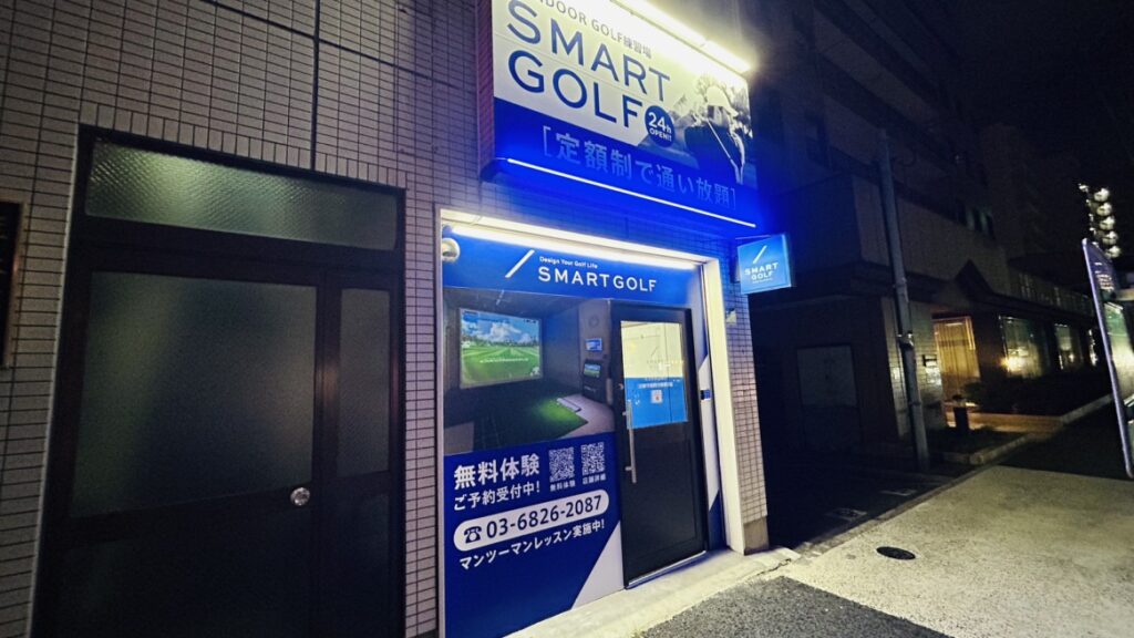 写真:外観