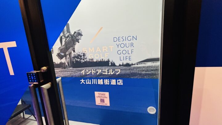 SMART GOLF 大山川越街道店店舗画像6