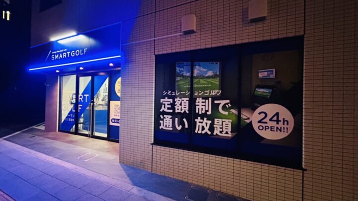 SMART GOLF 大山川越街道店店舗画像3