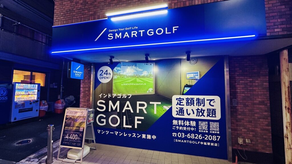 写真:外観