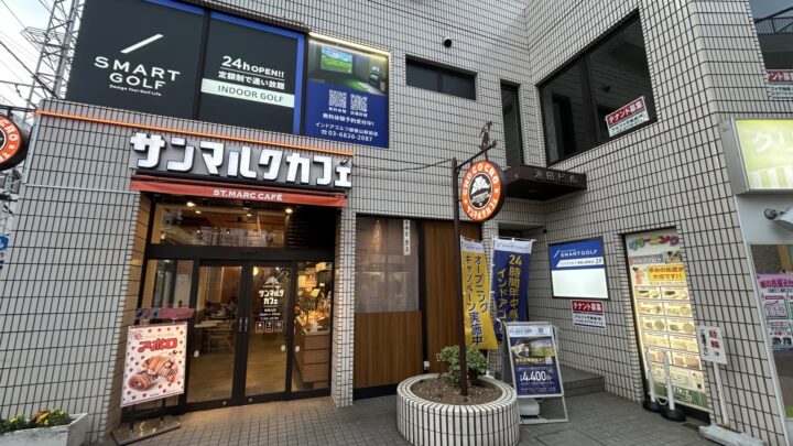 SMART GOLF 御嶽山駅前店店舗画像4