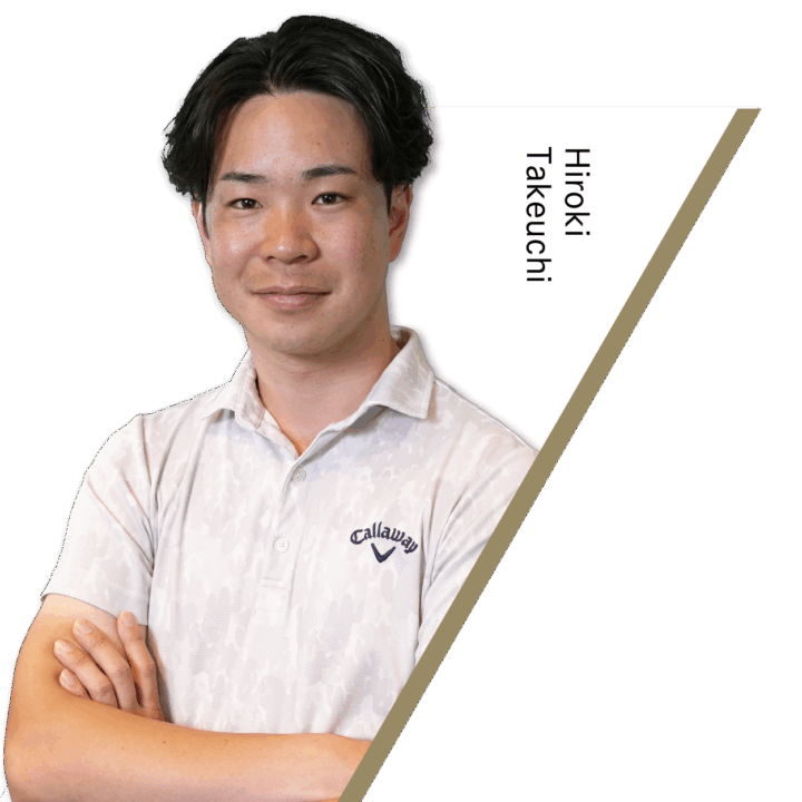 竹内 大貴