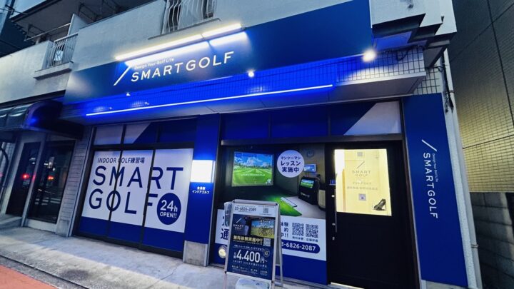 SMART GOLF 調布布田 旧甲州街道店店舗画像2