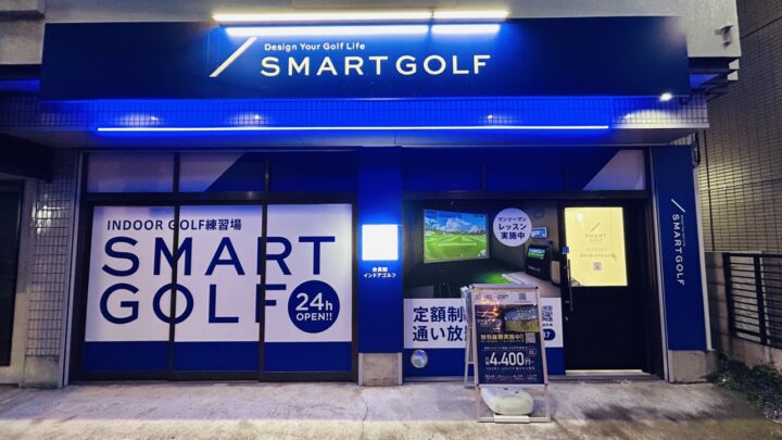 SMART GOLF 調布布田 旧甲州街道店店舗画像1