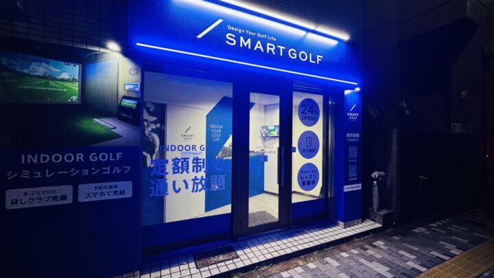 SMART GOLF 雑司ヶ谷明治通り店店舗画像2