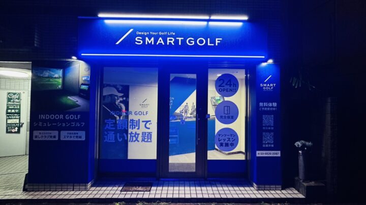 SMART GOLF 雑司ヶ谷明治通り店店舗画像1