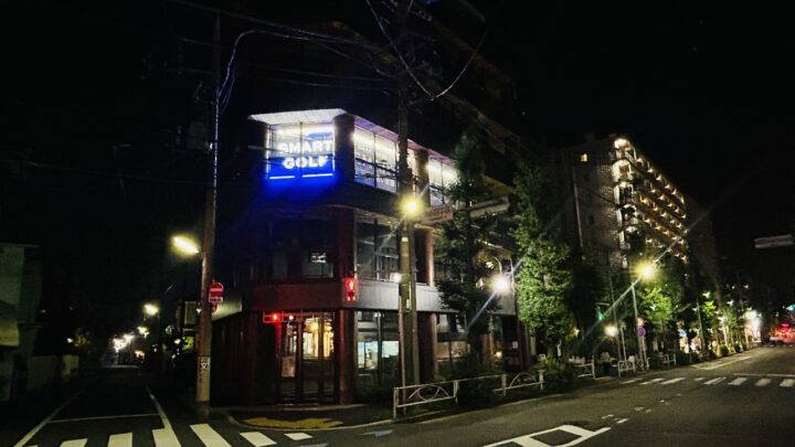SMART GOLF 深沢4丁目店店舗画像1