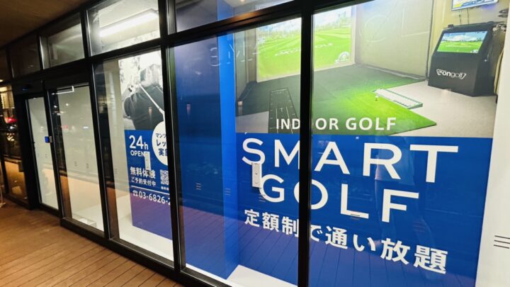 SMART GOLF 武蔵浦和駅前店店舗画像4