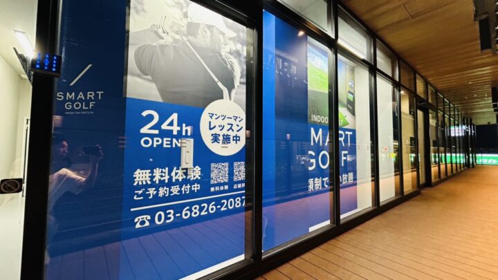 SMART GOLF 武蔵浦和駅前店店舗画像3
