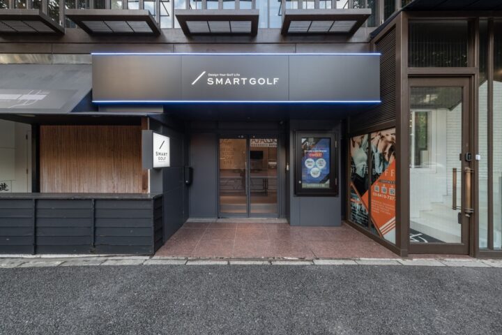 SMART GOLF PREMIUM 高輪台店店舗画像1