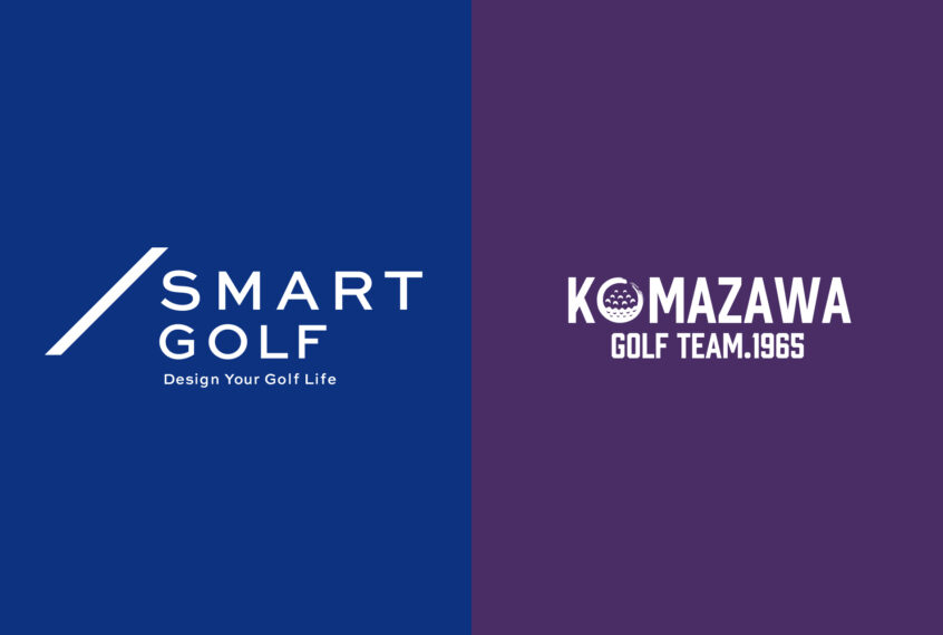 【国内初】株式会社SMART GOLFと駒澤大学体育会ゴルフ部がパートナーシップ契約締結