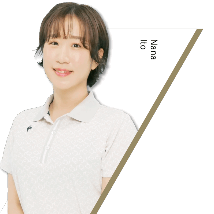 伊藤 奈々